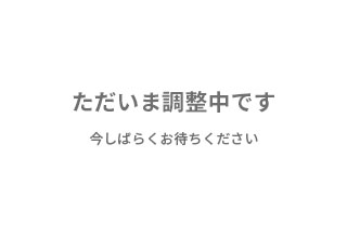 小矢部本線料金所（JCT方向）
