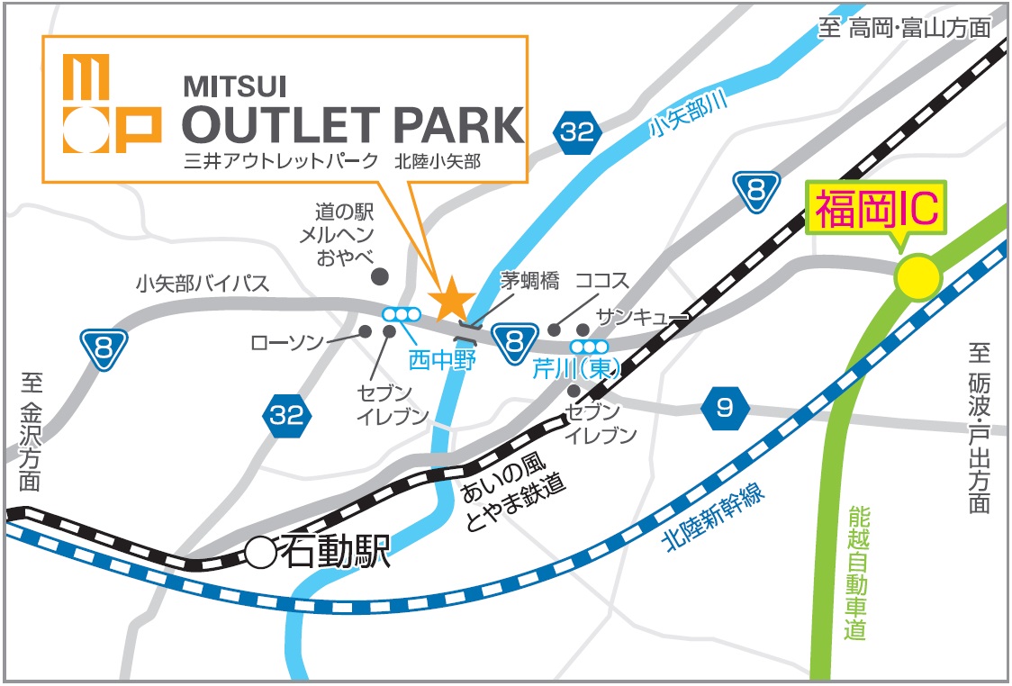 三井アウトレットパーク北陸小矢部は能越道福岡ｉｃが近くて便利 富山県道路公社