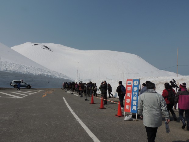 雪の大谷入口