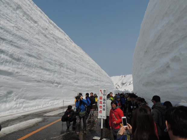 雪の大谷最高地点