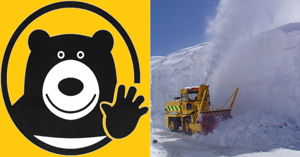 立山熊太郎ってなぁに？ | 富山県道路公社