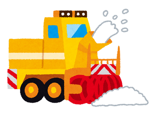 除雪車